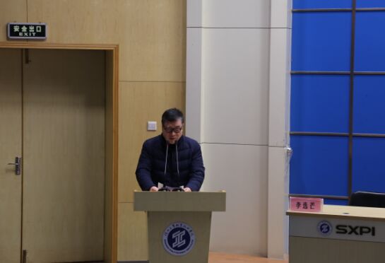 物流管理学院经理李选芒教授总结讲话
