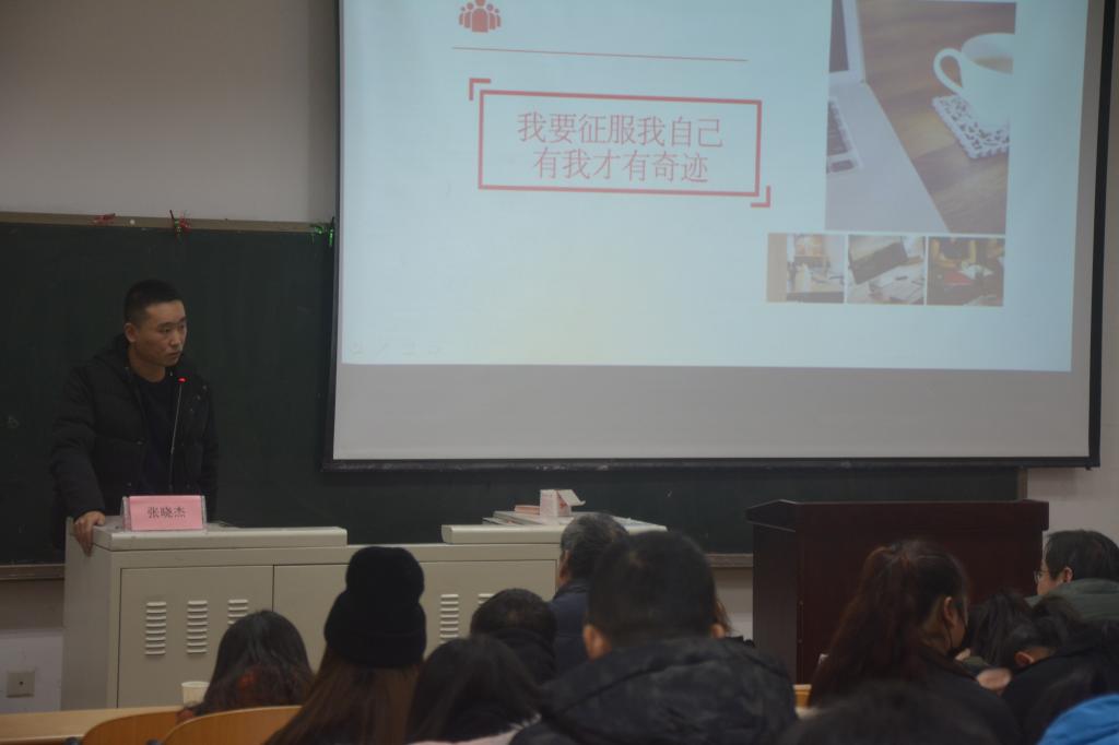 优秀员工张晓杰