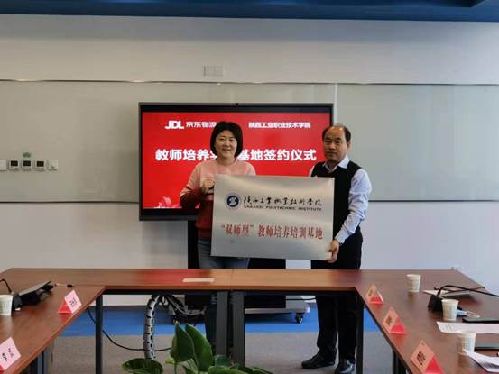 微信图片_20211210150054