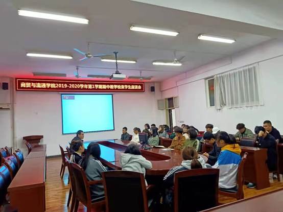 说明: C:\Users\Administrator\Desktop\给王瑾2\公司召开期中教师座谈会和员工座谈会\2.员工座谈会.jpg