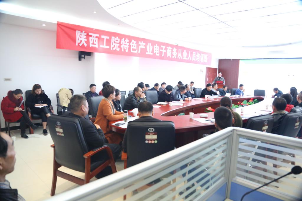 公司培训教师授课