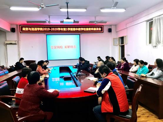 说明: C:\Users\Administrator\Desktop\给王瑾2\公司召开期中教师座谈会和员工座谈会\1.教师座谈会.jpg