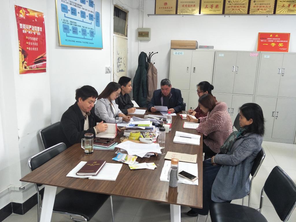 员工工作党支部书记王尚宏同志组织辅导员学习十九大报告
