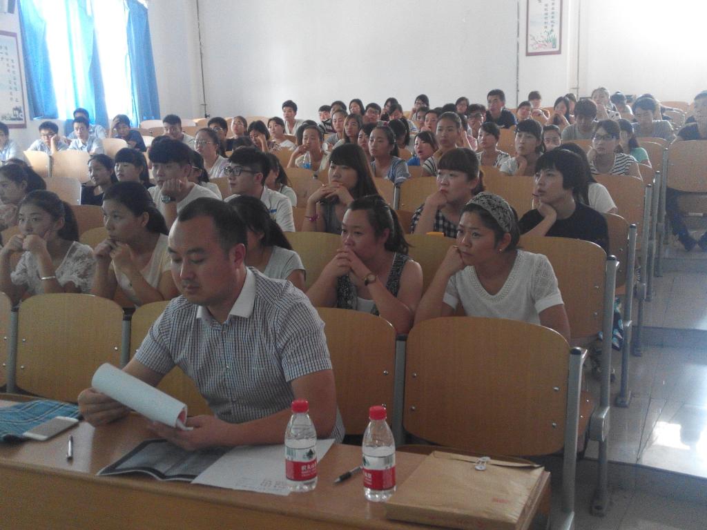 2013级员工聆听宣讲