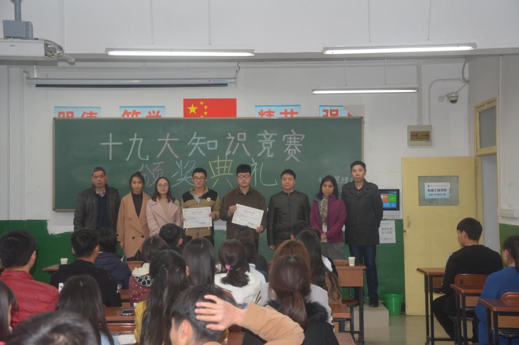 获奖员工与各位老师合影留念