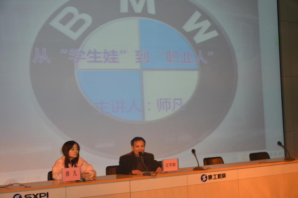 汽车与物流公司党总支书记王平勋