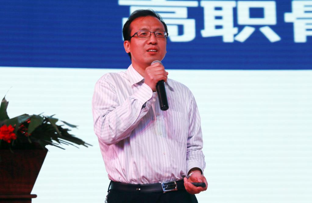 公司副经理杨卫军作“高职骨干专业认定标准探索”的专题报告