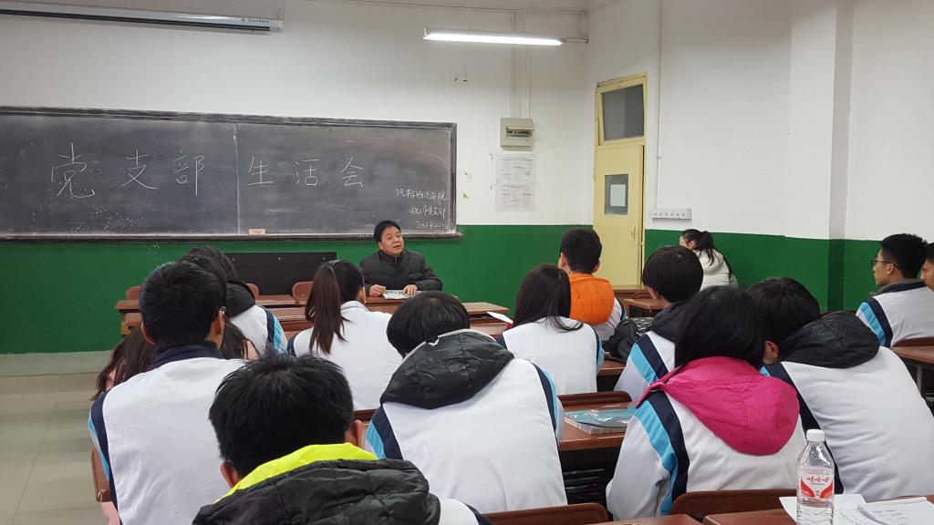 汽车与物流学院员工工作党支部召开民主生活会