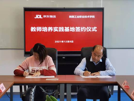 微信图片_20211210150051