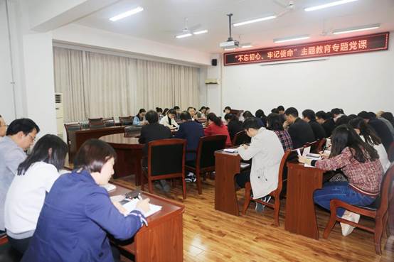 说明: C:\Users\Administrator\Desktop\给王瑾\10月10日惠书记讲党课\DD1F34500A468008A38E4F15A82_637E504F_15C58.jpg